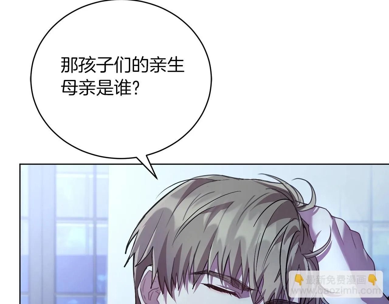 第2话 包养？！36