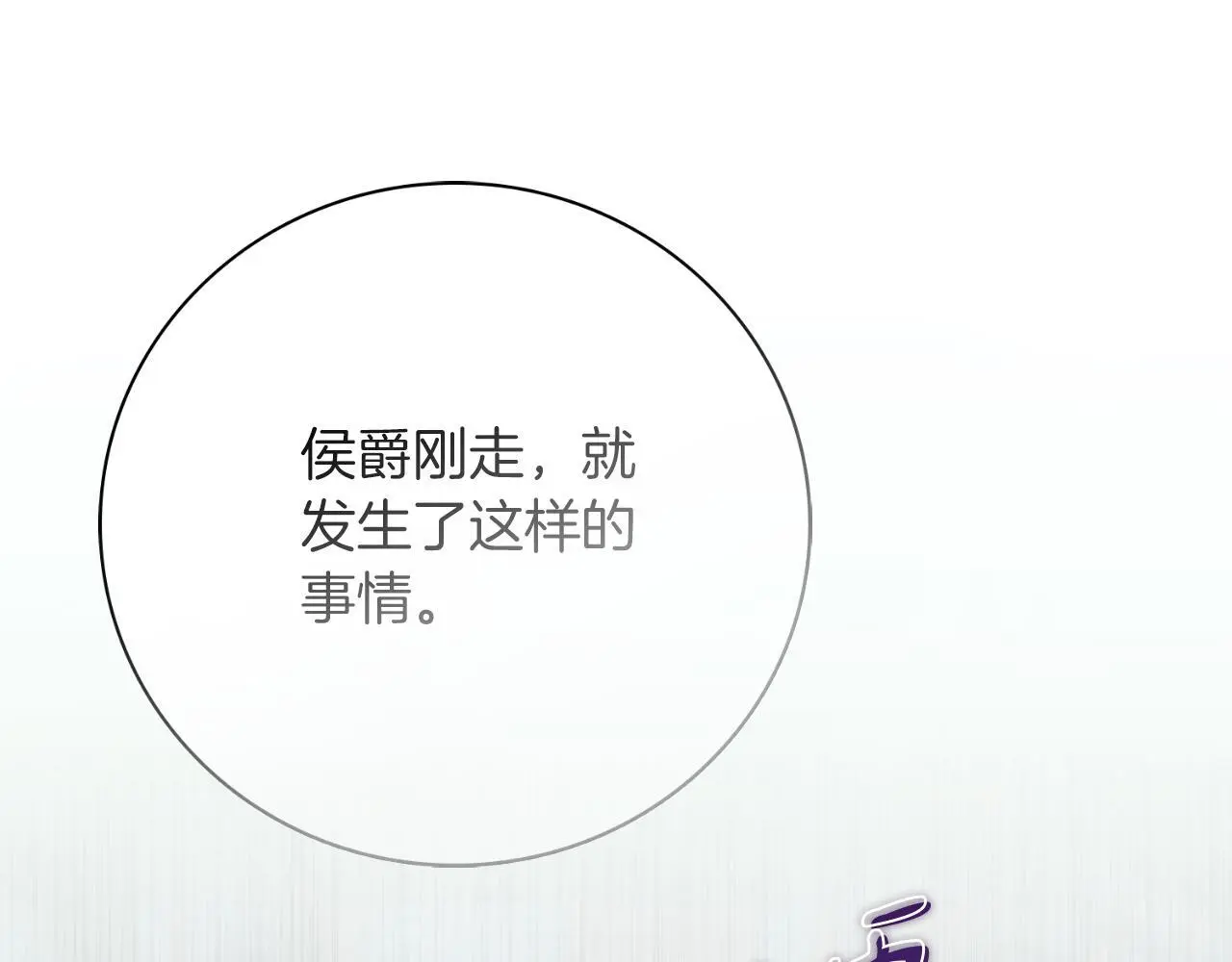 第36话 出征241