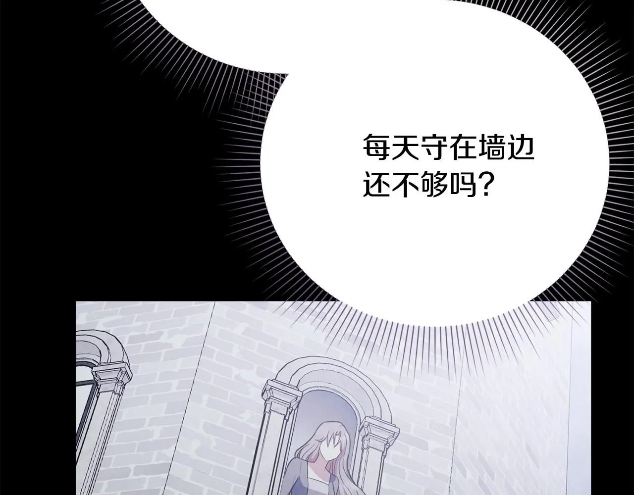 第14话 拒绝153