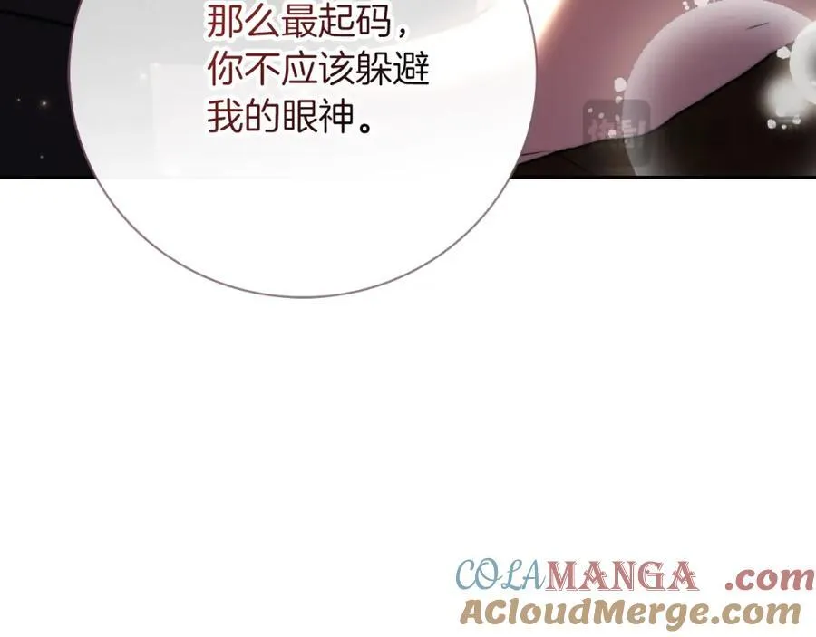第44话 勾引36