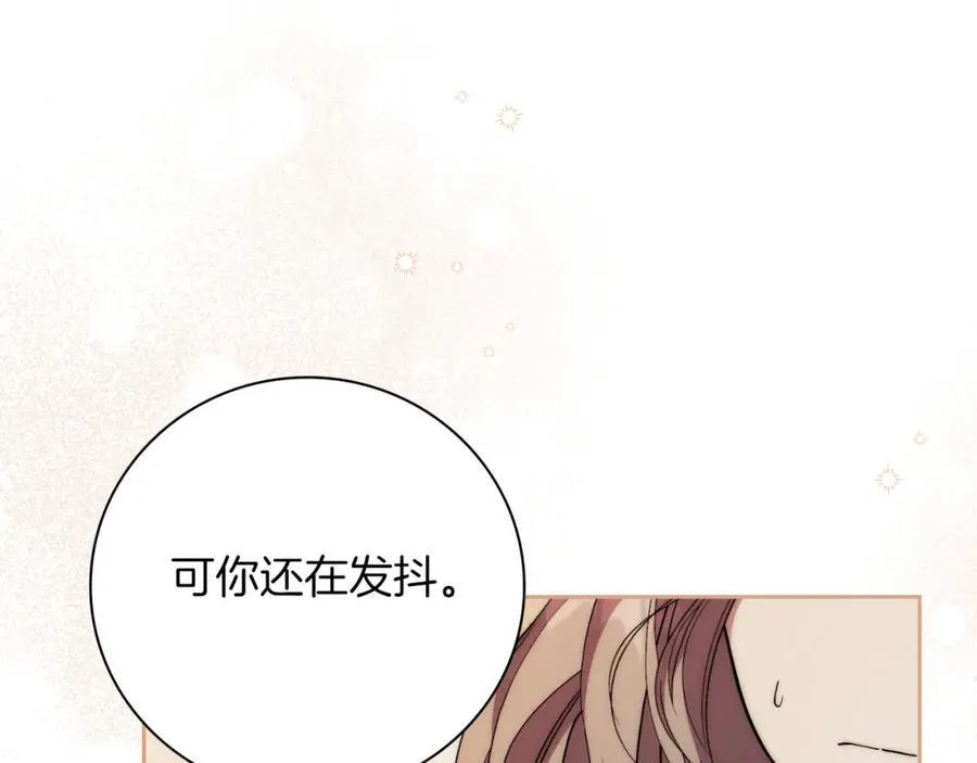 第48话 大打出手！155