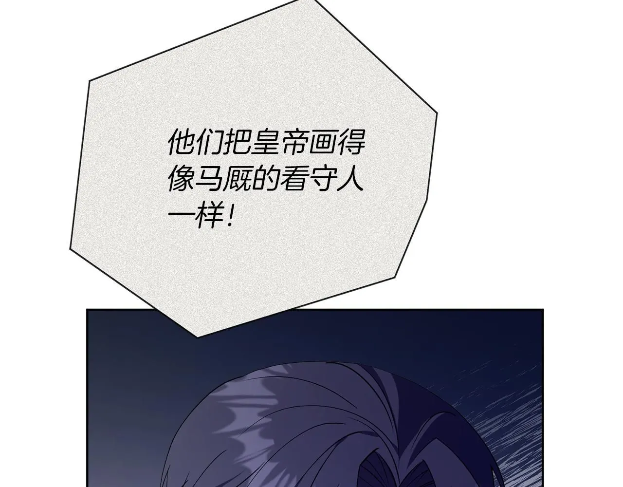第19话 再度相遇124