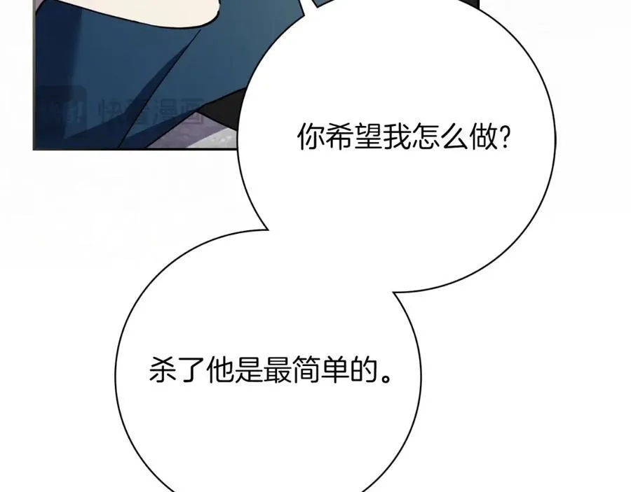 第48话 大打出手！194