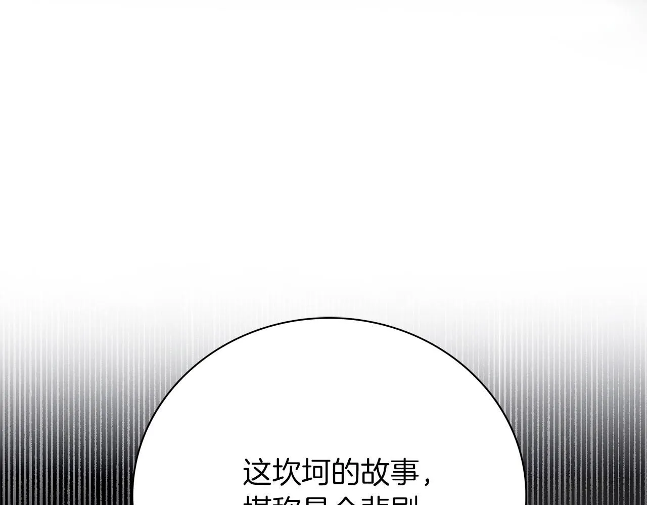 第12话 天才？！116