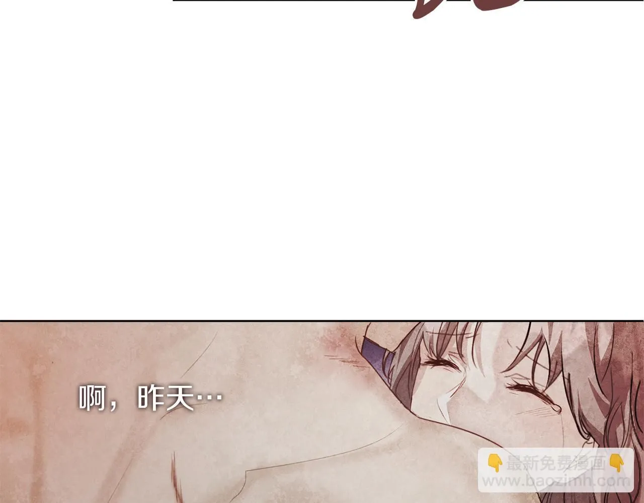 第4话 服侍主君的人14