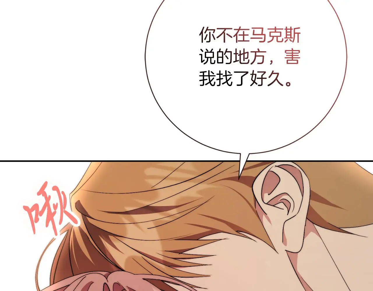 第35话 能发誓吗？224