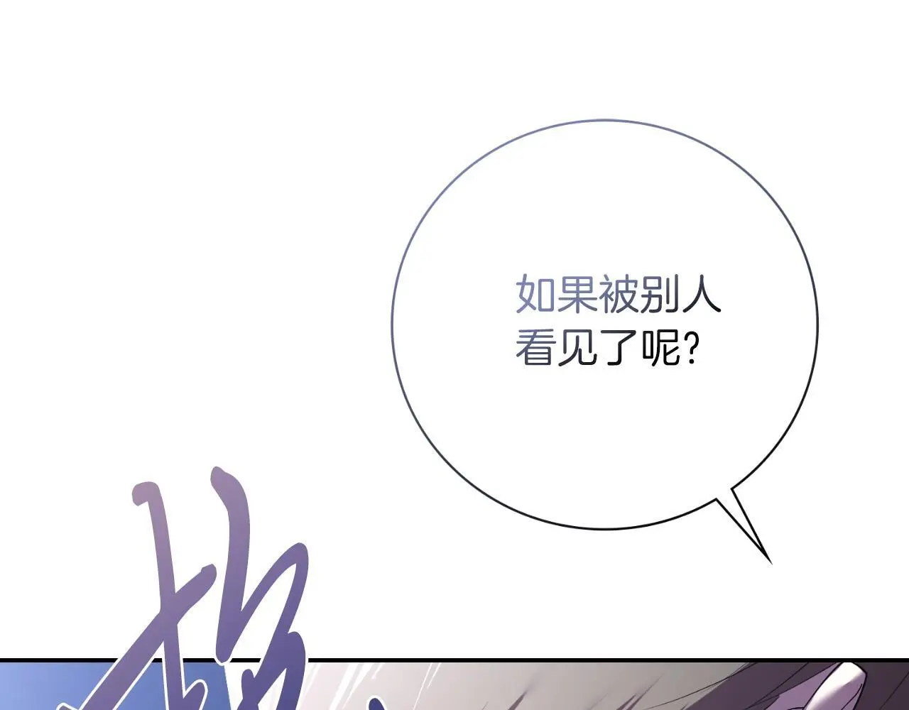 第36话 出征129