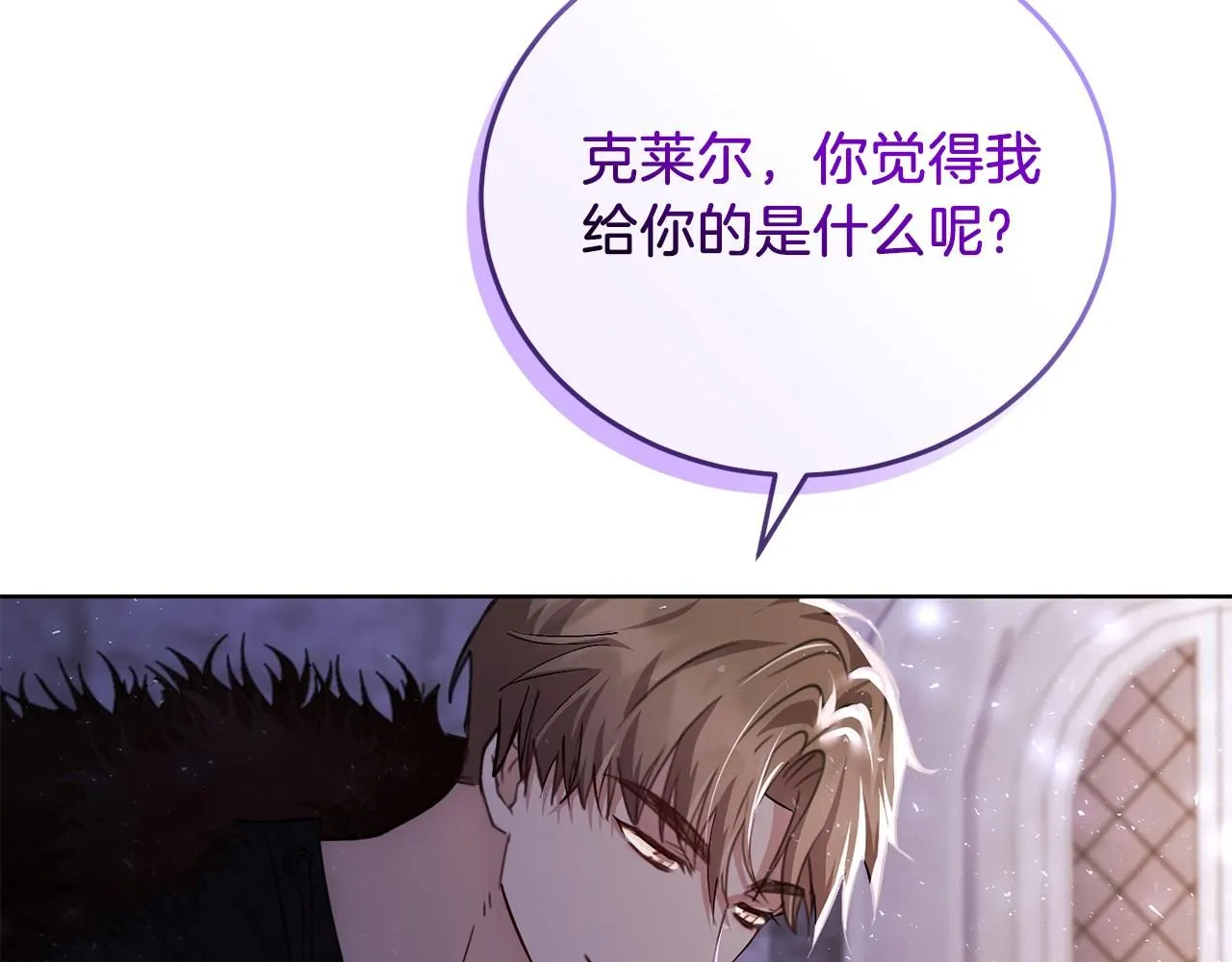 第2话 包养？！187