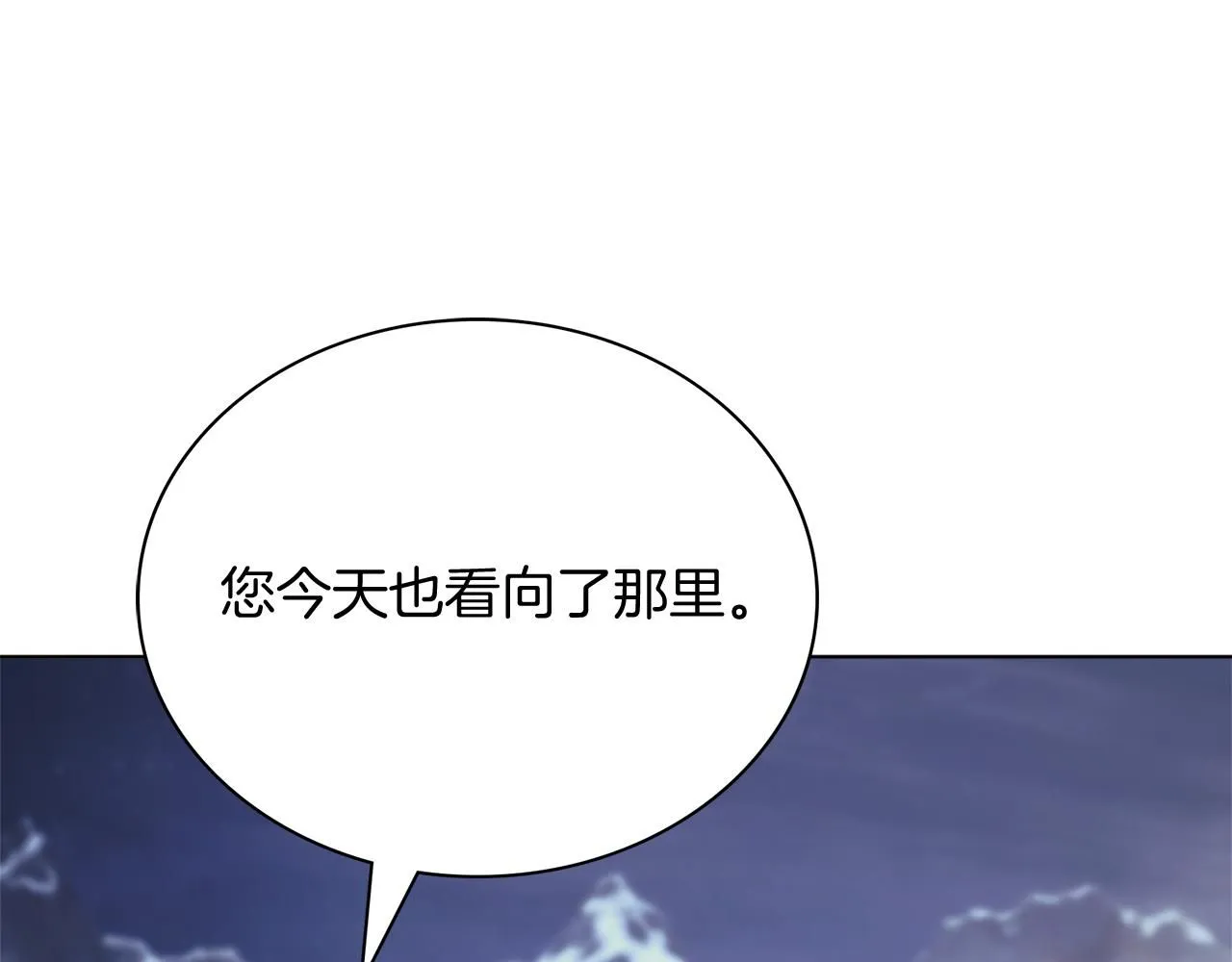 第8话 心软了？165