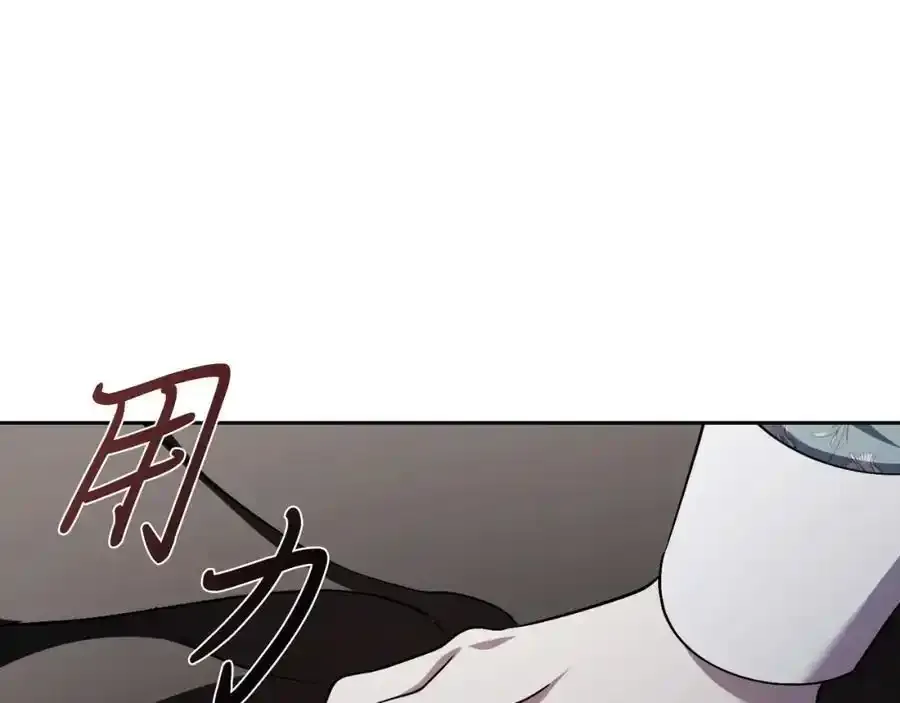 第41话 惨遭冷落？169