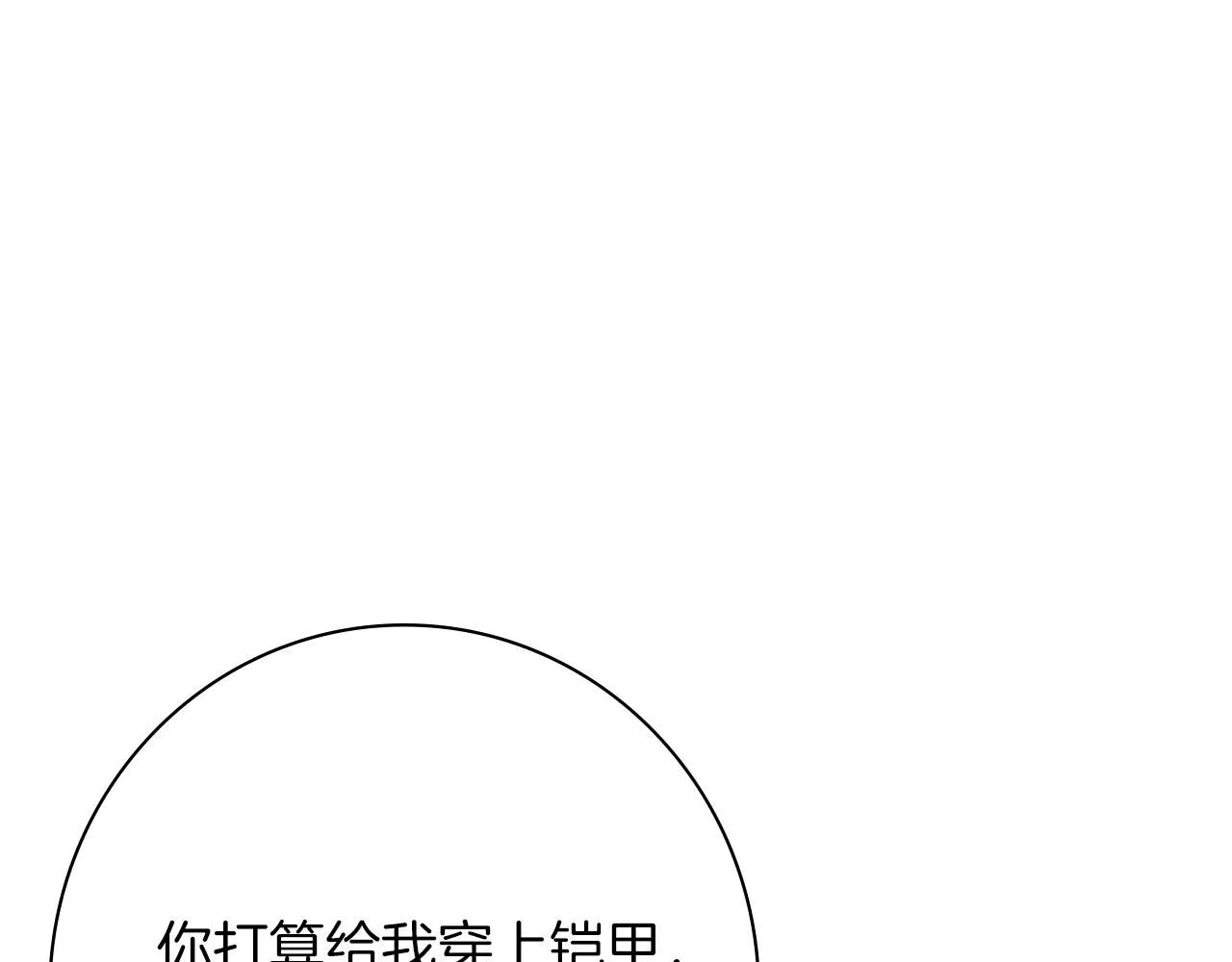 第24话 新身份？！66