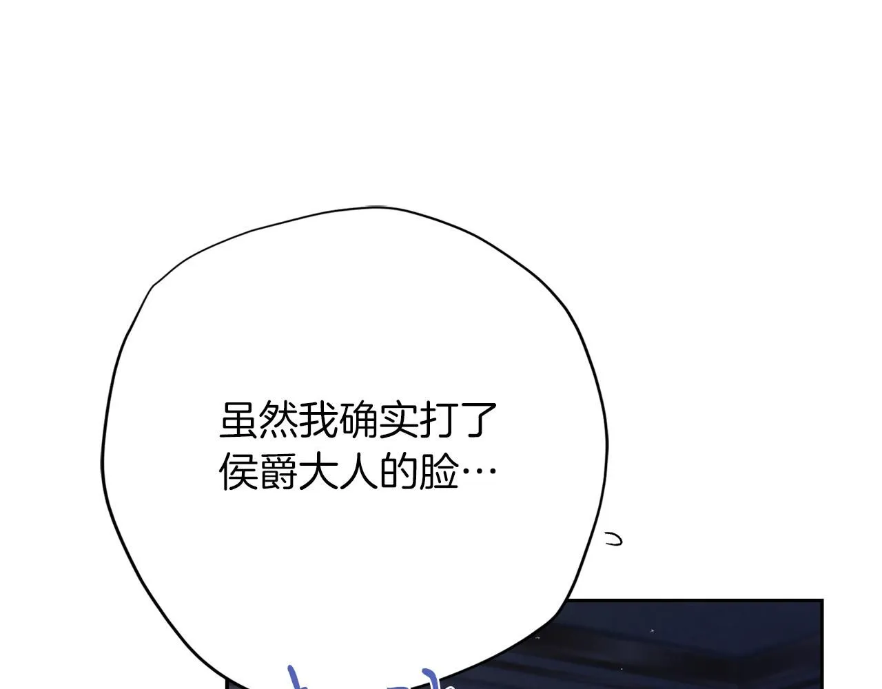 第22话 壁咚！33