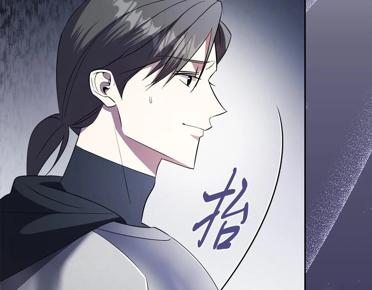 第17话 耳光！150