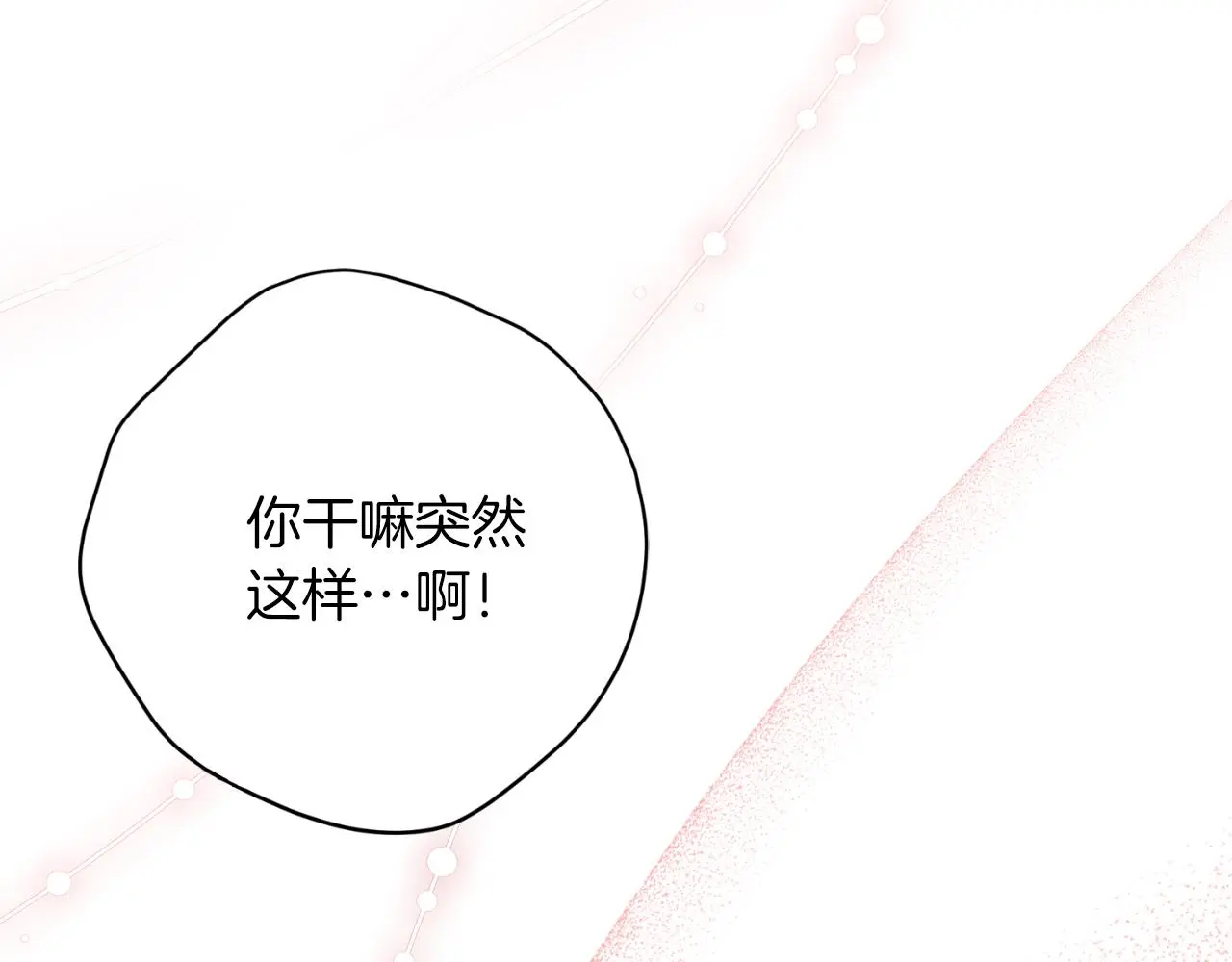 第27话 刺杀7