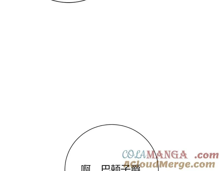 第49话 我的女人160