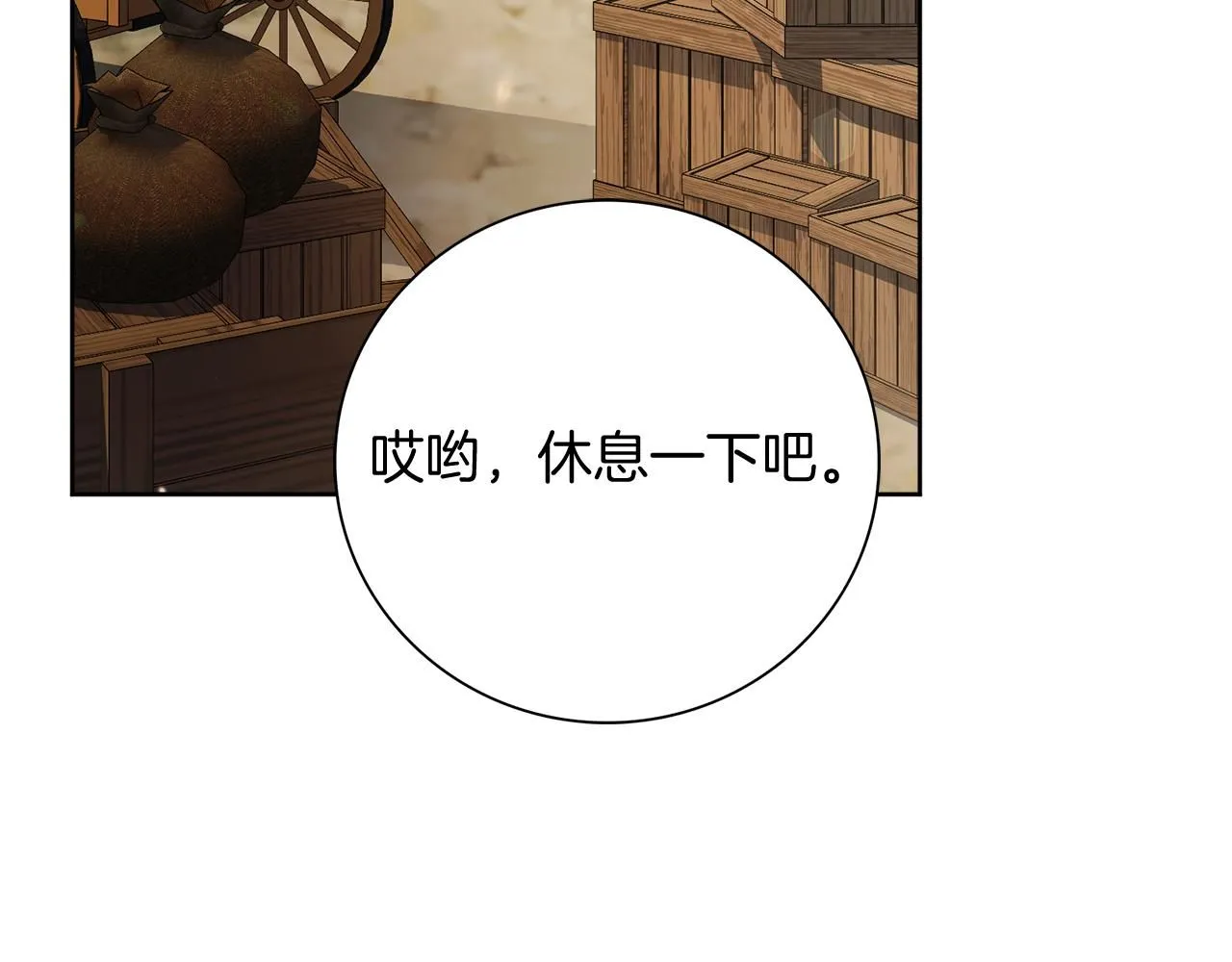 第23话 出逃96