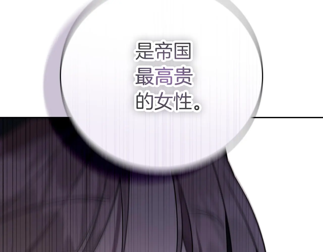 第35话 能发誓吗？33