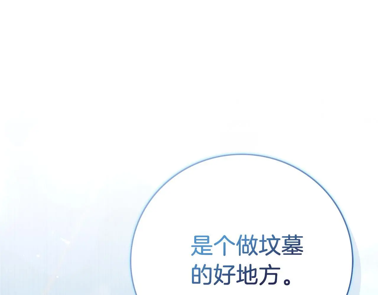 第36话 出征261