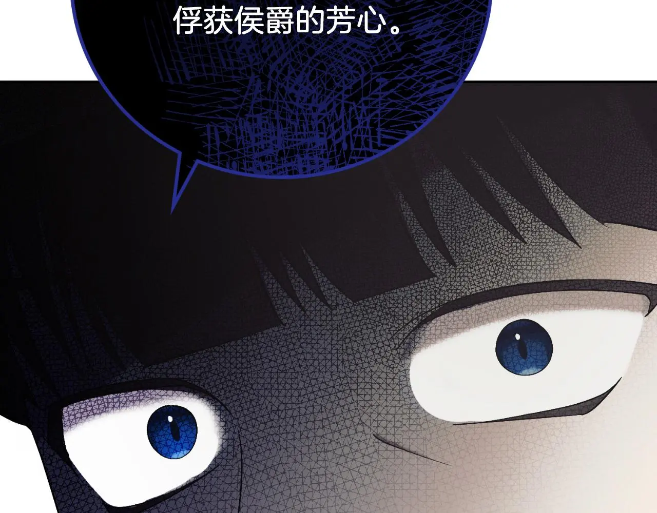 第30话 病入膏肓？57