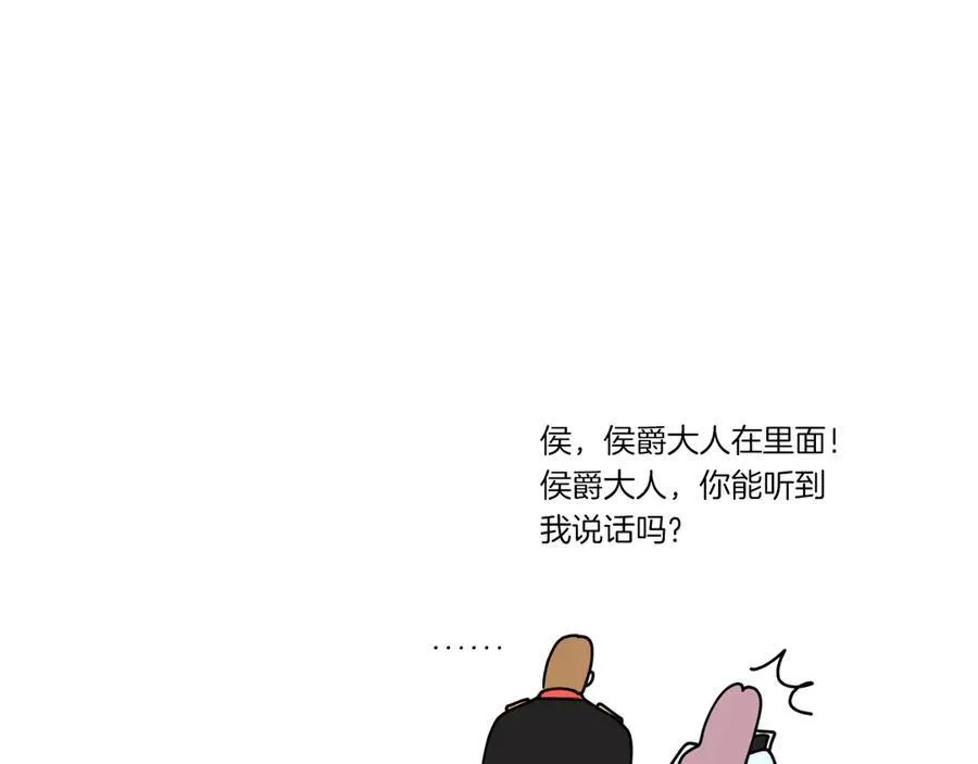 第50话 找回属于自己的位置293