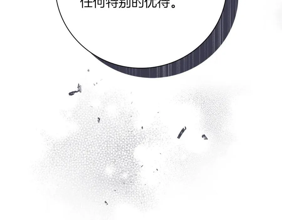 第43话 做情妇？93
