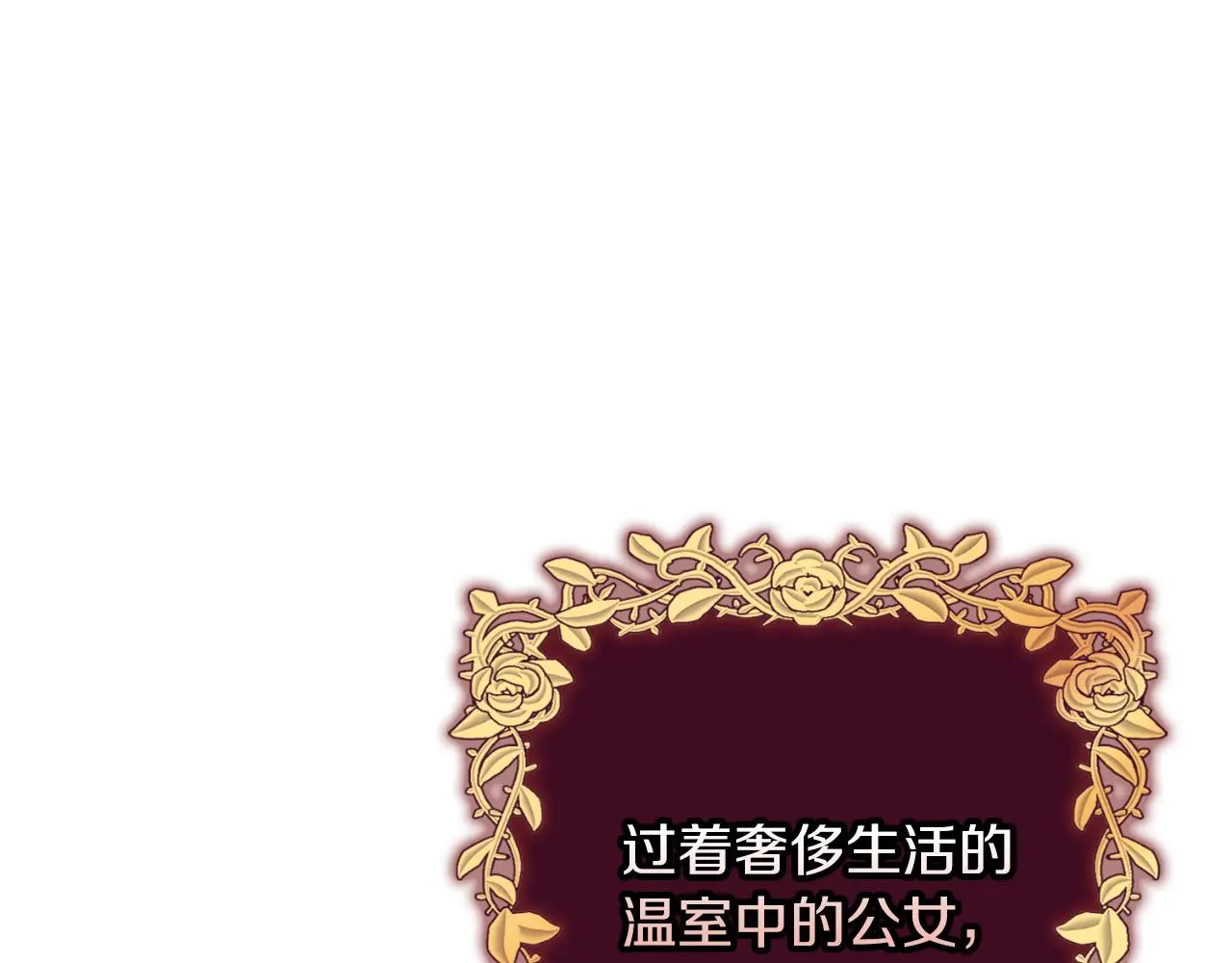 第35话 能发誓吗？185