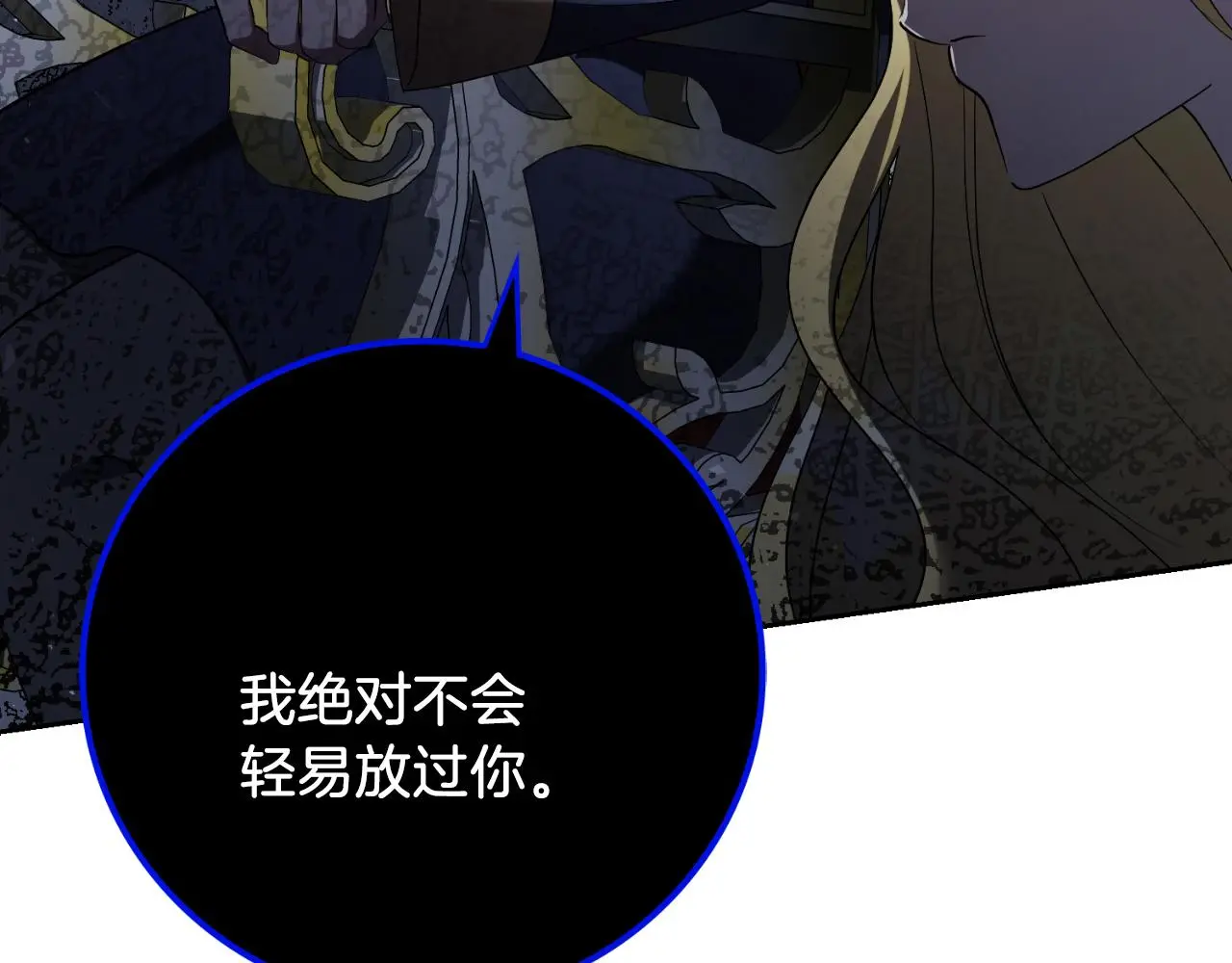 第30话 病入膏肓？54