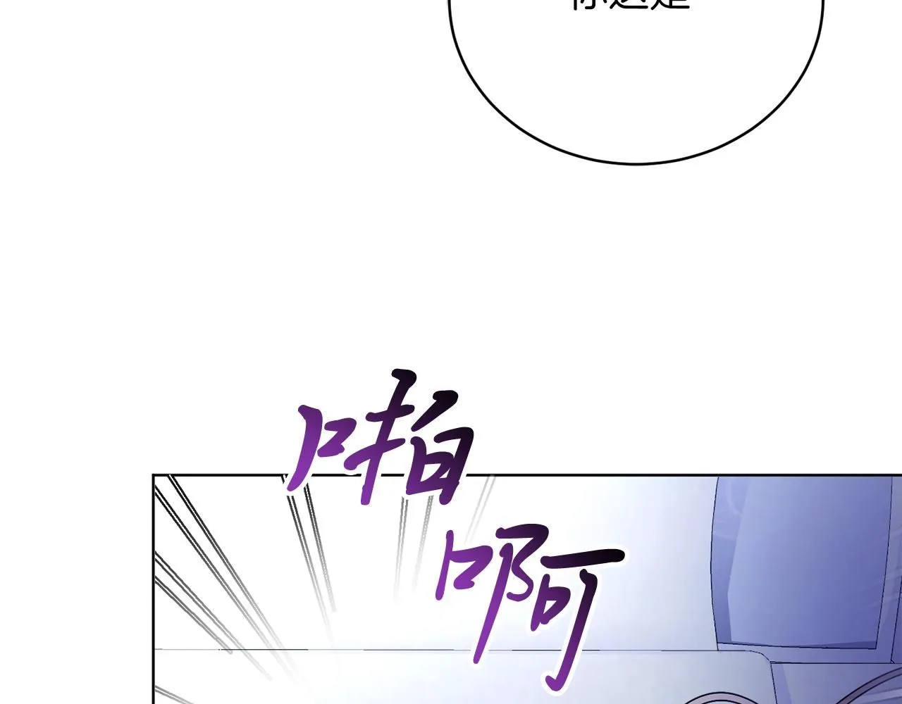 第2话 包养？！63