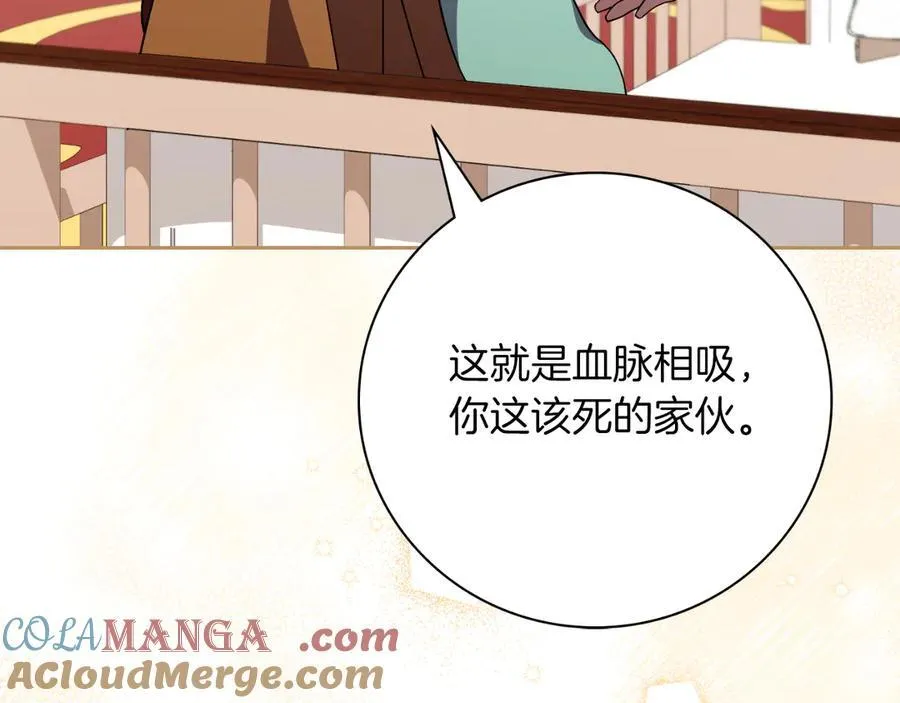 第一季完结话 找回属于自己的位置120