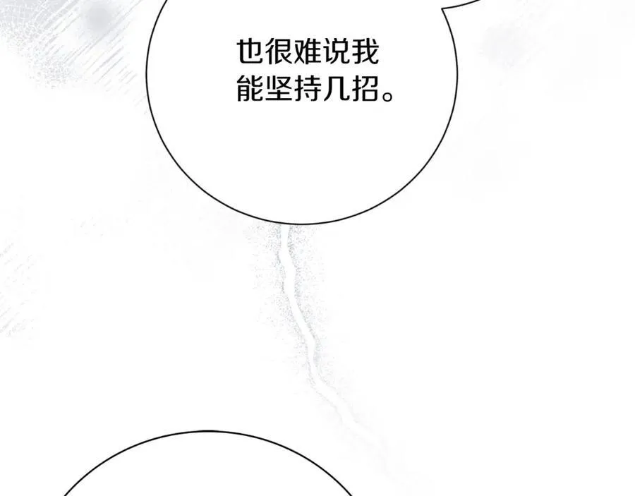 第49话 我的女人98