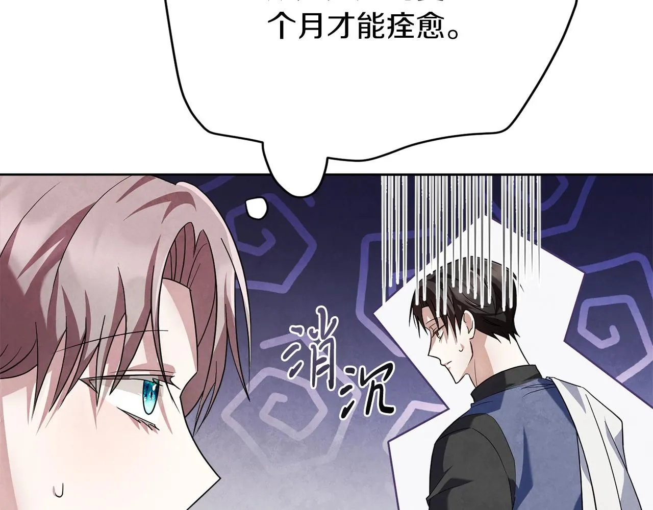 第11话 动摇42