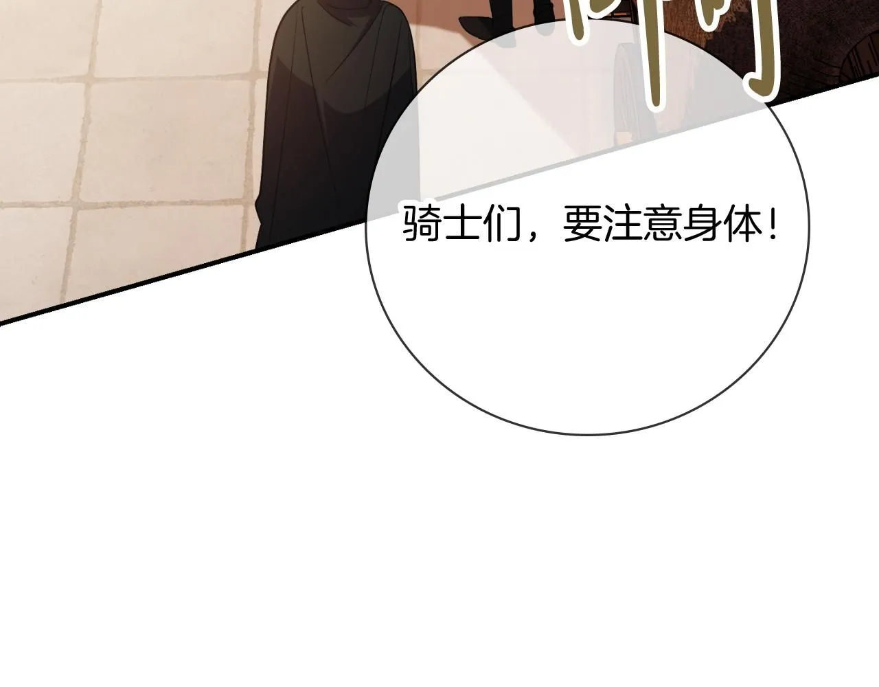 第24话 新身份？！235