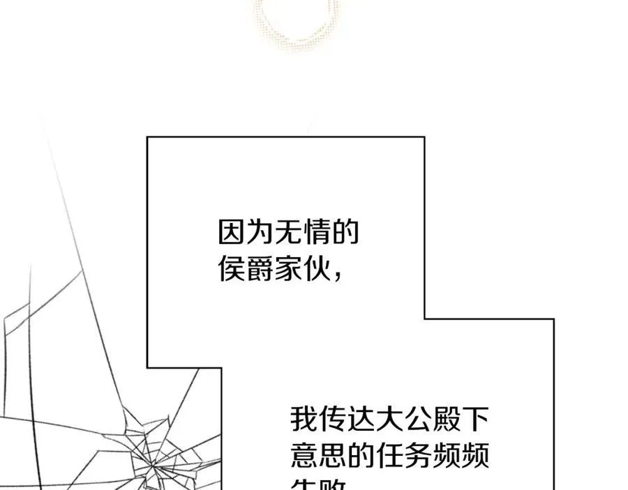 第47话 喜欢69