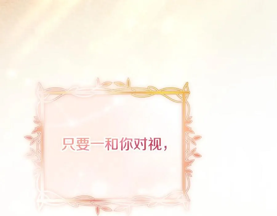 第47话 喜欢151