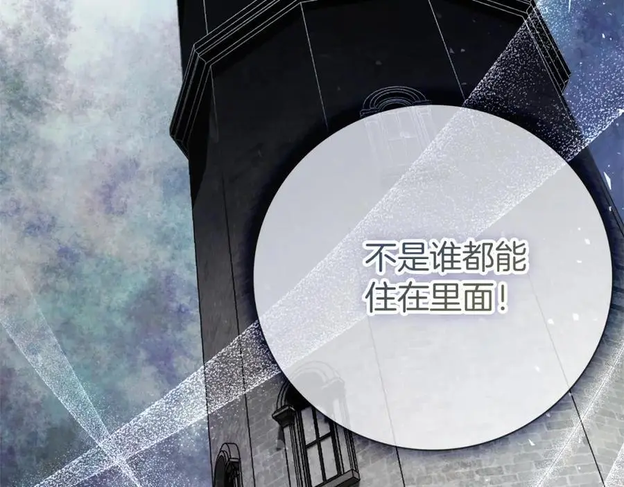 第39话 分隔两地135