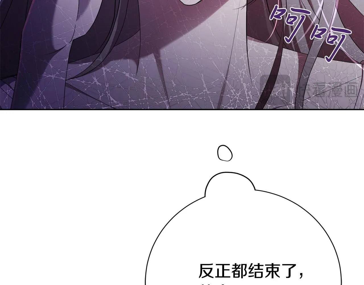 第20话 暗中偷窥176