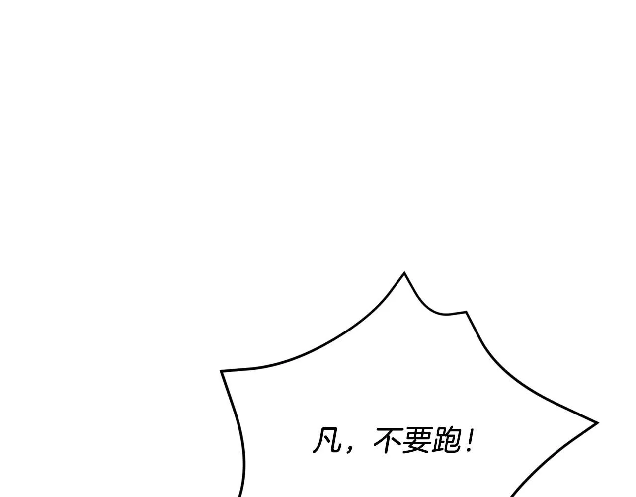 第3话 还债的方式8