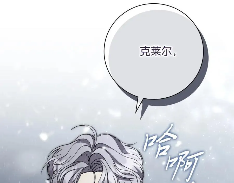第45话 带娃74