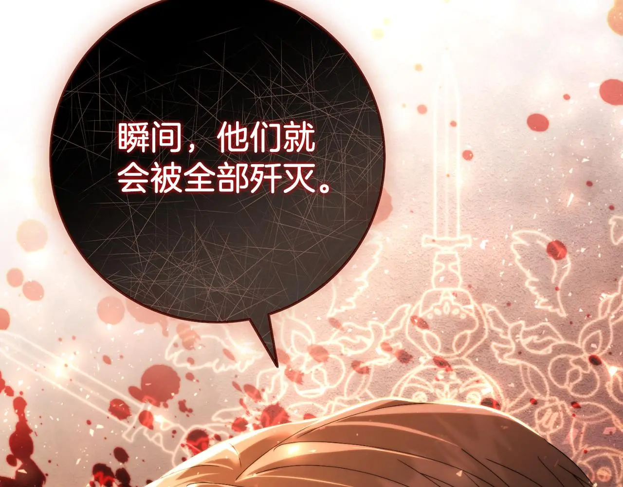 第35话 能发誓吗？91