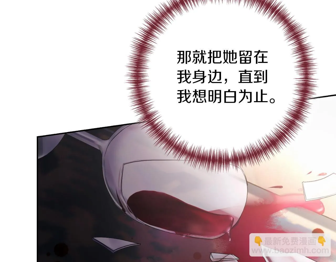 第25话 深夜召见231