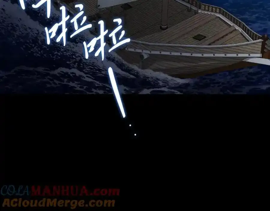 第41话 惨遭冷落？68