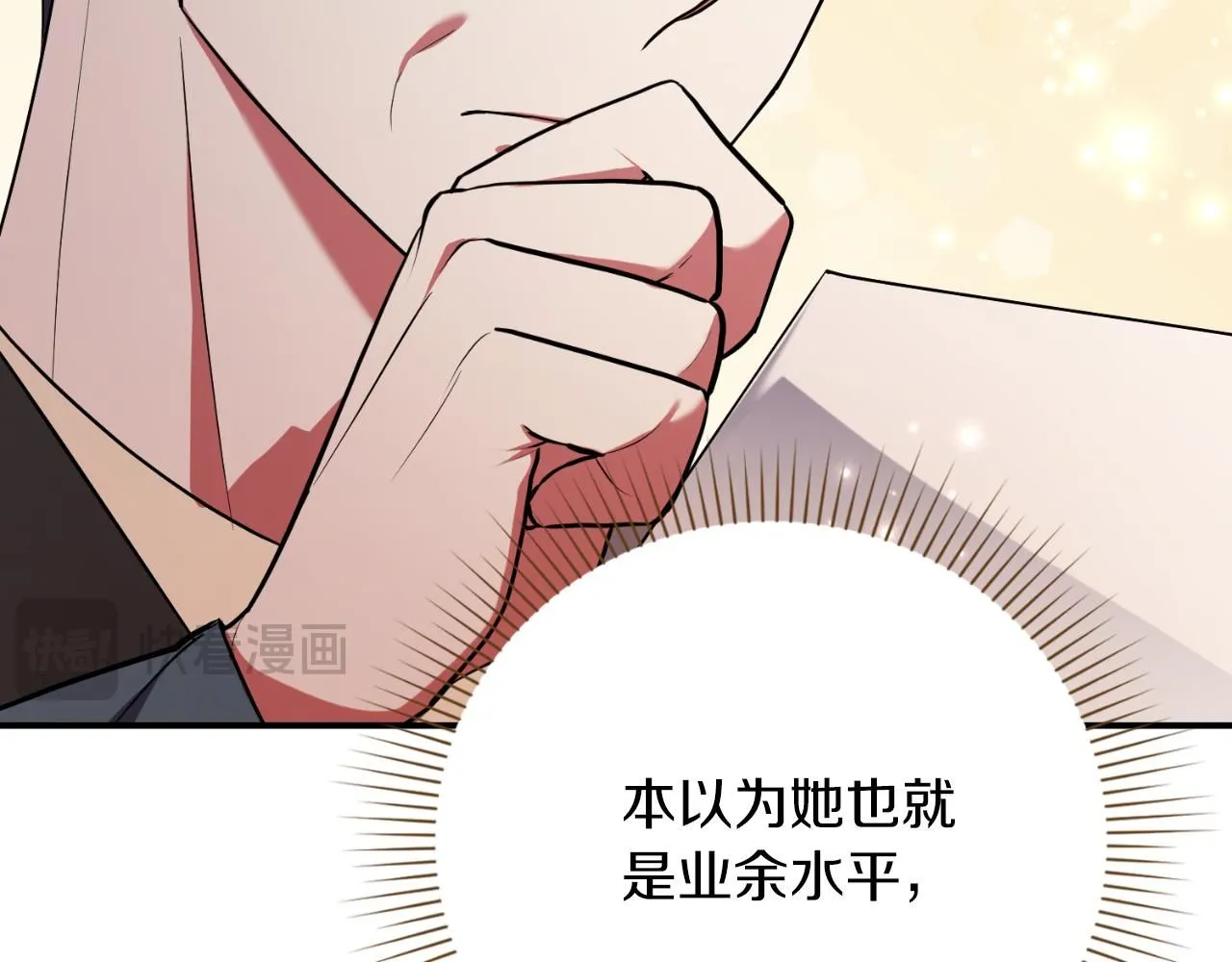 第24话 新身份？！185