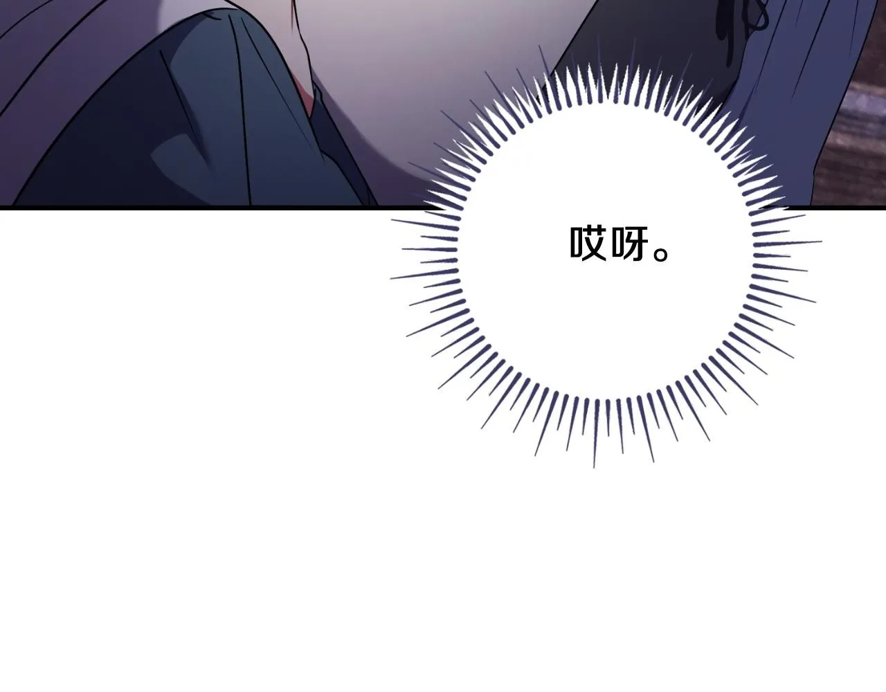 第24话 新身份？！193