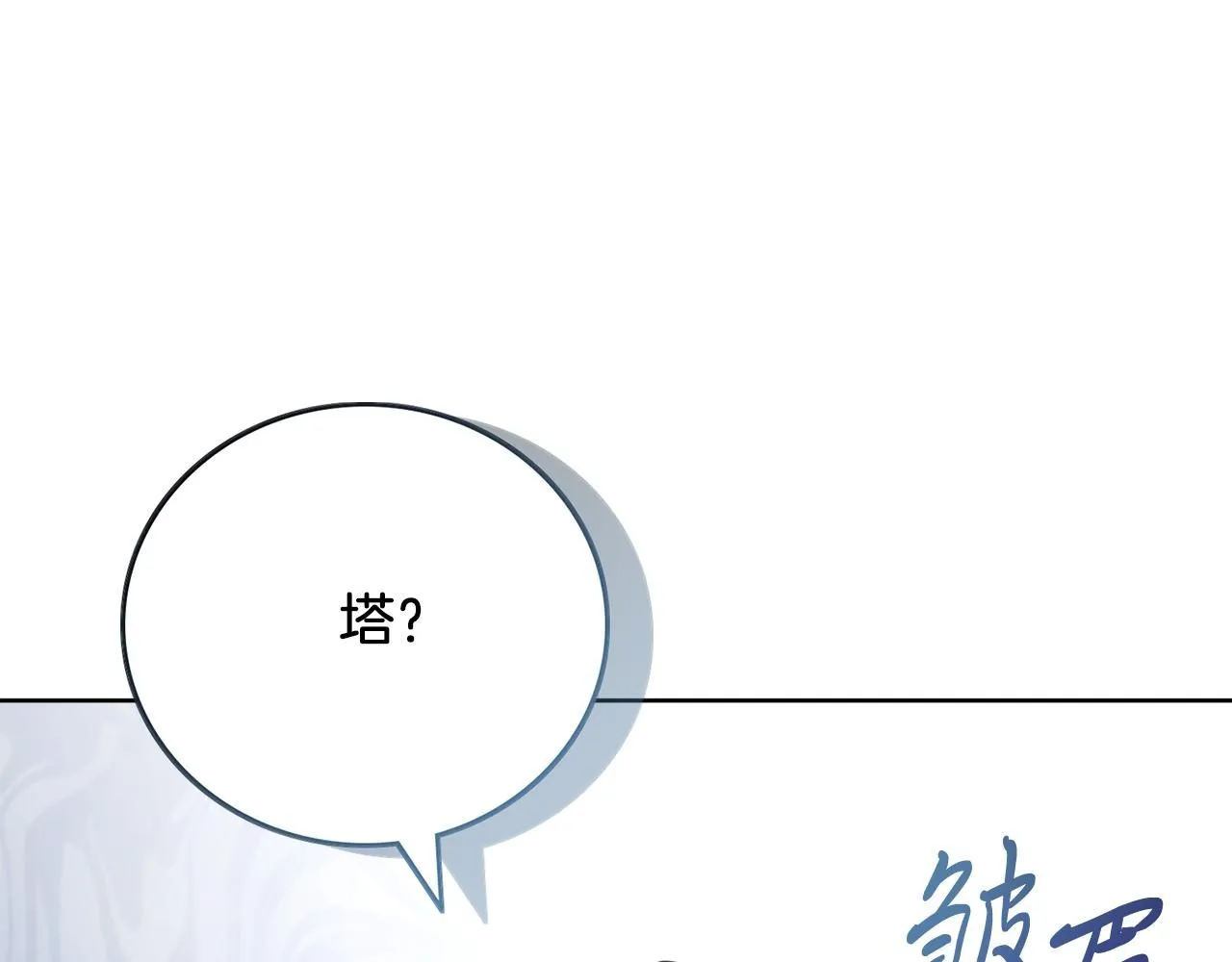 第13话 假寡妇139