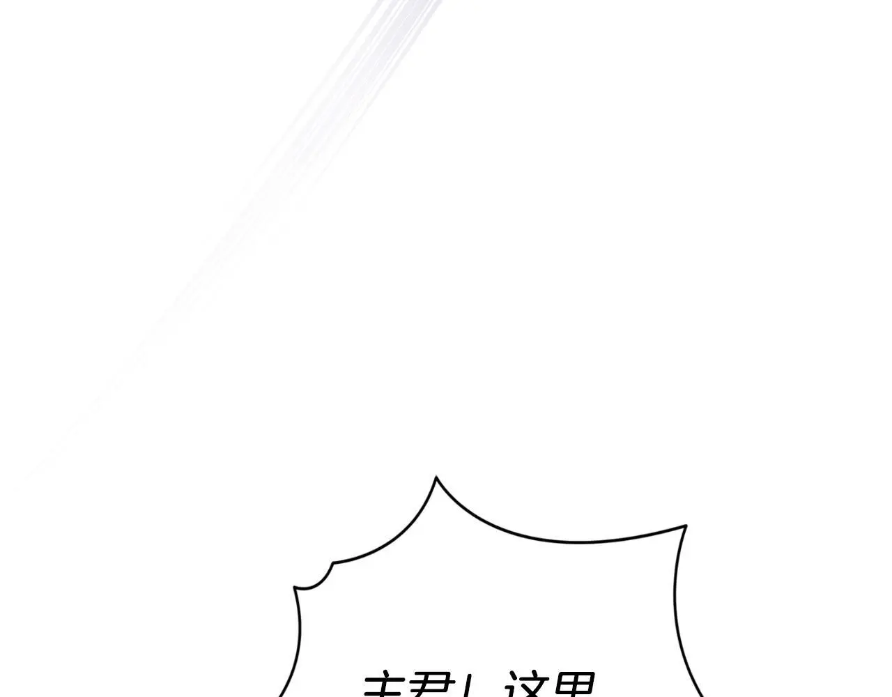 第37话 改变战术119