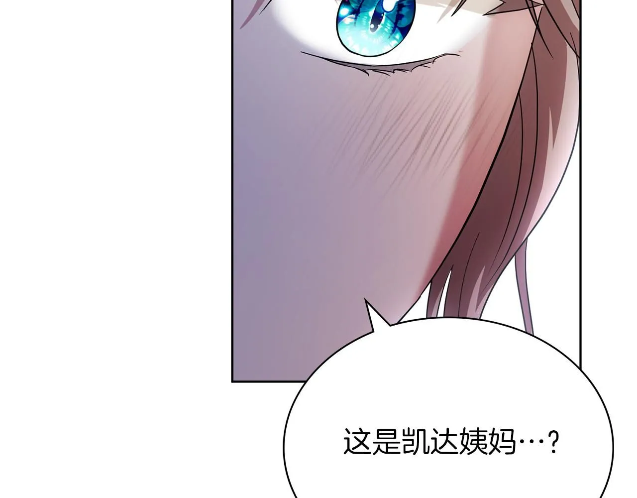 第11话 动摇109