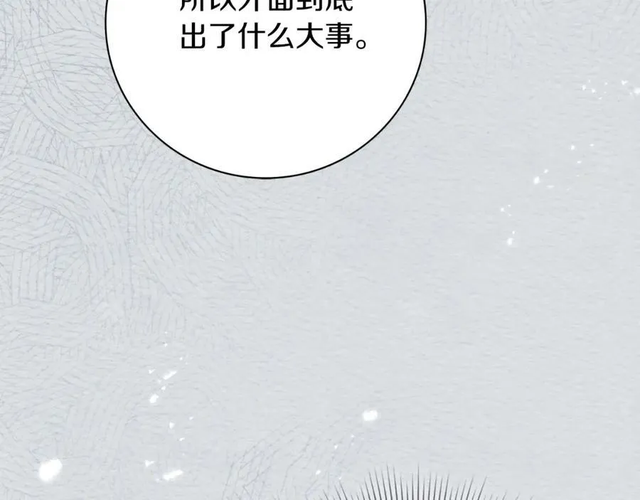 第48话 大打出手！90