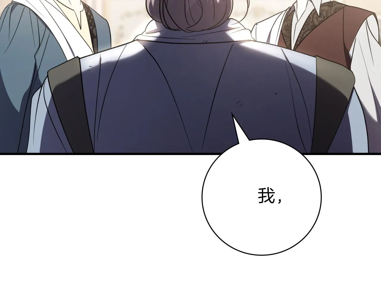 第24话 新身份？！224