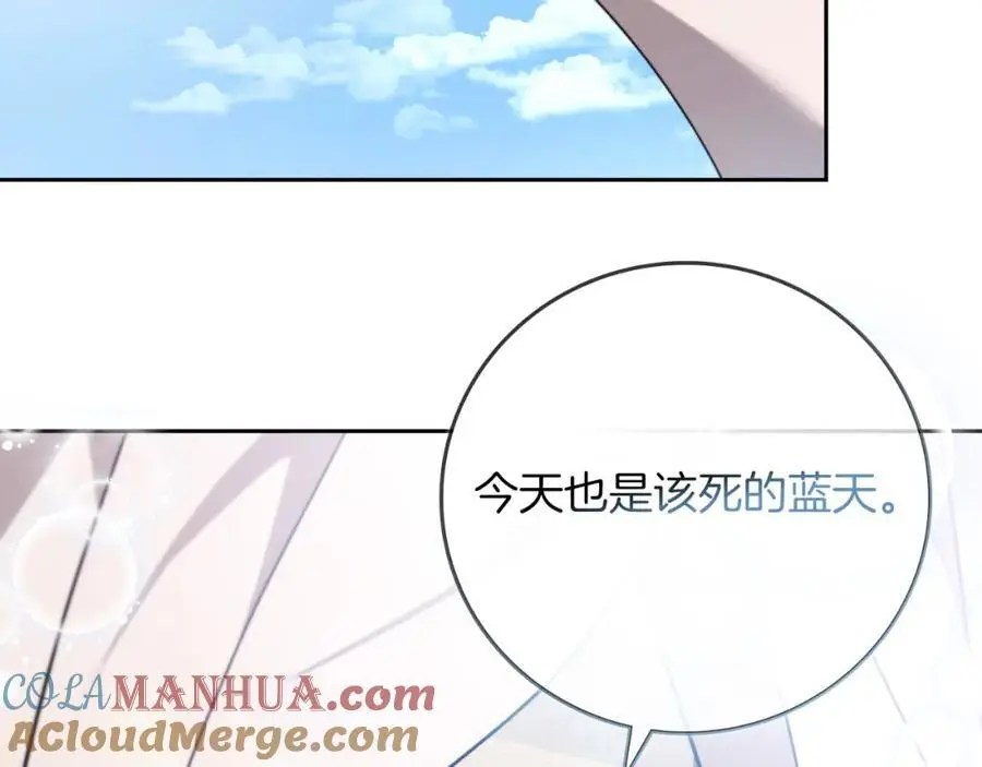 第39话 分隔两地44
