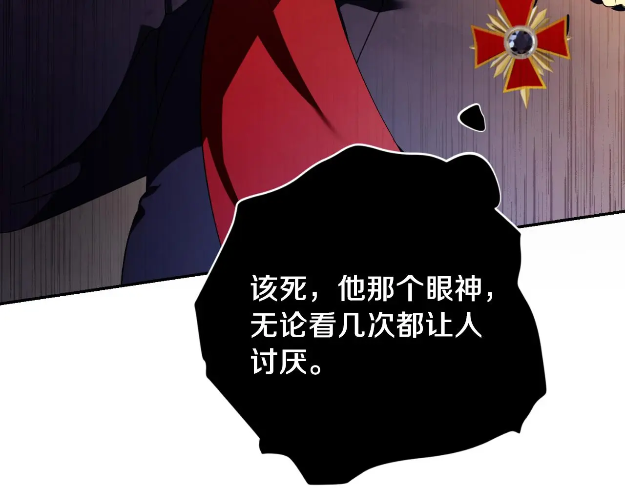 第34话 甜蜜时光206